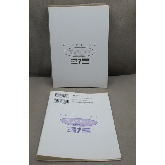 Chobits Anime Film Comics Vol 7 Japanese Manga Kodansha by Clamp 2002 - Picture 3 of 9